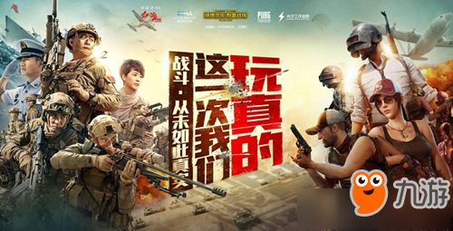 《三角洲行动》深度解析：揭秘玩法，体验刺激三角洲冒险