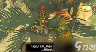 《塞尔达传说》全迷你挑战攻略：轻松通关秘籍大公开