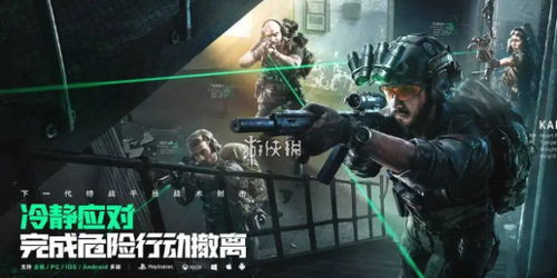 《三角洲行动》揭秘：航天基地密码门隐藏位置曝光