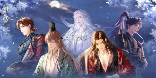 《如鸢》新手快速起号攻略：高效起号技巧揭秘
