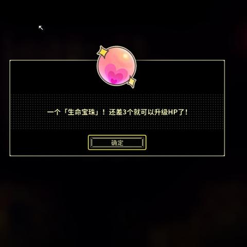《塞尔达传说》心之碎片全收集攻略，隐藏位置大揭秘