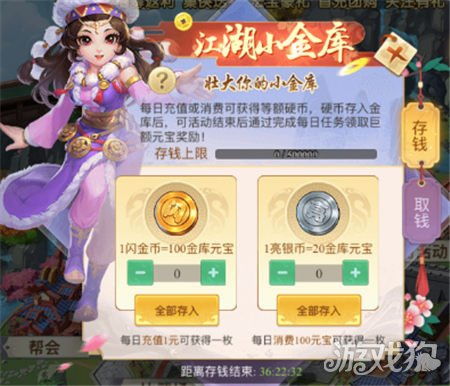 《如鸢》开服狂欢福利大放送！独家攻略抢先看
