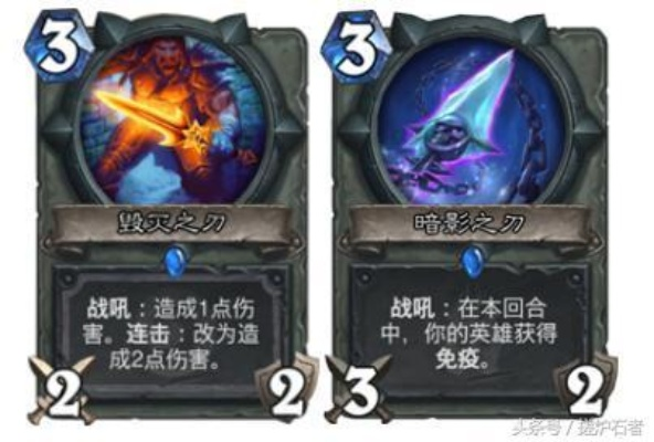《炉石传说》刀贼攻略：标准环境下的实战技巧解析