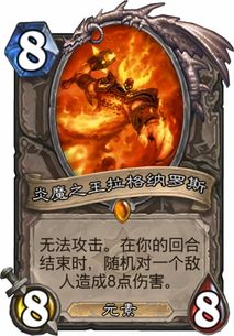 《炉石传说》狂野模式冲锋德卡组攻略：实战制胜秘籍！