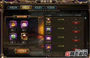 《战神5诸神黄昏》天降箭雨宝箱隐藏位置揭秘