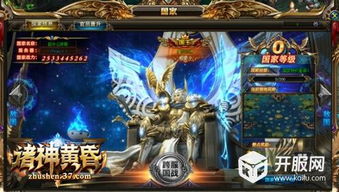 《战神5诸神黄昏》缅怀亡者宝箱寻宝攻略