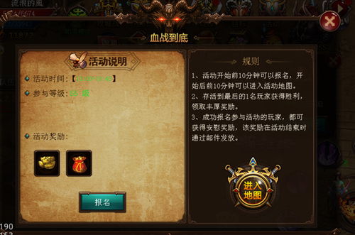 《战神5》神秘宝箱揭秘：弗尔克磨刀石传奇位置大公开