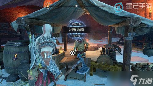 《战神5》神秘宝箱位置揭秘：探寻半个穆斯贝尔海姆之种！