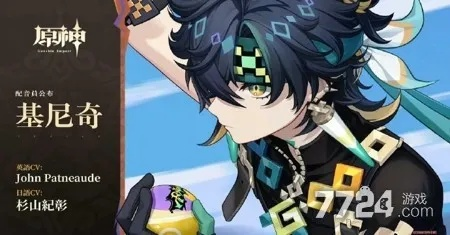 《原神》基尼奇四星阵容攻略：输出技巧深度解析