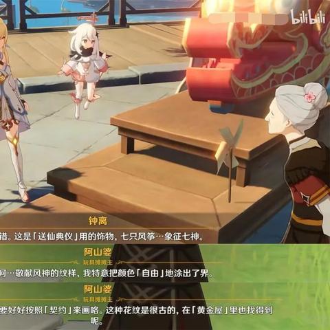 《原神5.0纳塔120摩拉盒全位置揭秘》