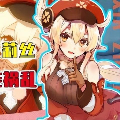 《原神5.0纳塔120摩拉盒全位置揭秘》
