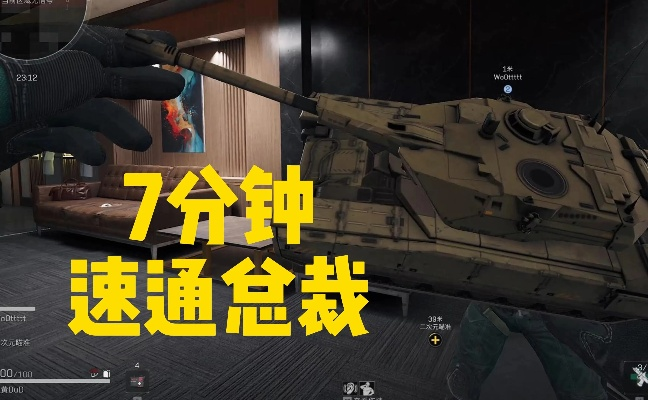 《三角洲行动》鼠鼠晋升顶级老六：揭秘晋升之路