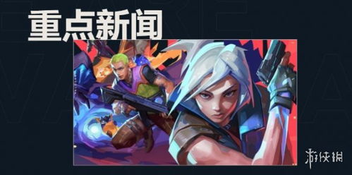 《无畏契约》9月22日皮肤排行：盘点热门皮肤排名