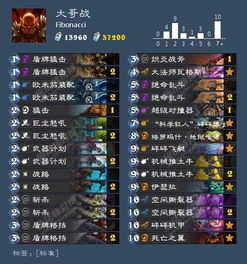 《炉石传说》大哥萨新构筑攻略：揭秘胜率飙升秘籍