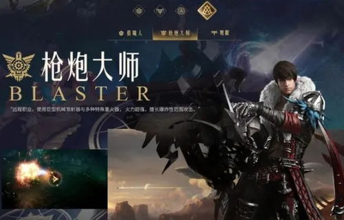 《命运方舟》七擒油鸡挑战赛：主播二十投刻印过困灾，极限操作等你来战