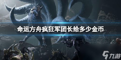 《命运方舟》七擒油鸡挑战赛：主播二十投刻印过困灾，极限操作等你来战