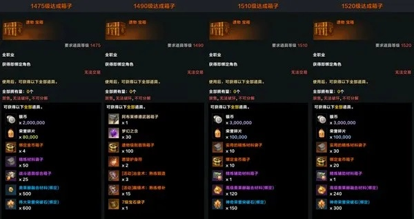 《命运方舟》9.18-9.24教学车排期速览，抢鲜加入新车队！