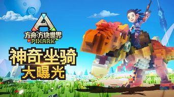 《命运方舟》巴尼萌装限时返场！9月25日福利大放送