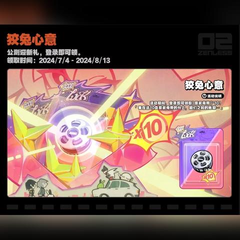 《绝区零》全邦布角色盘点:独家揭秘! 《绝区零》全邦布角色盘点:独家揭秘!