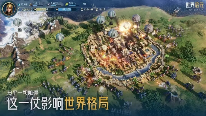 《世界启元》S2二区战火升级：揭秘最新战况风云录