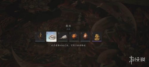 《悟空奇遇记：揭秘《黑神话》第五回隐藏地图解锁攻略》