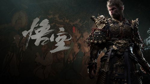 《黑神话悟空》周目巅峰装备攻略，强力配置曝光！