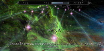 《剑星》MOD大揭秘：火力升级，超越官方原版！