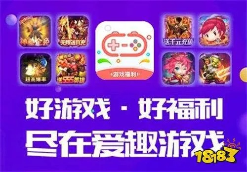 《独家盘点！十大热门福利手游盒子，一网打尽最新好礼》
