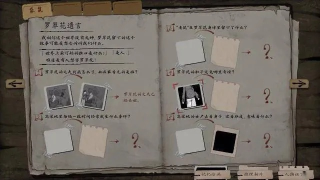 《诡拓》Demo深度体验：揭秘神秘世界全流程攻略