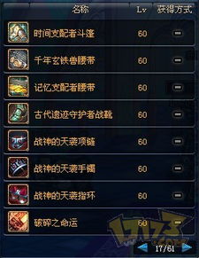 《绝区零》1.2版本前瞻：活动盛宴抢先看！