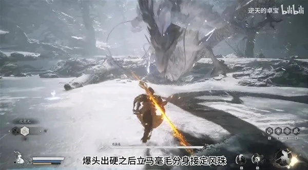 《黑神话悟空》亢金龙无伤攻略：悟空如何轻松击败？