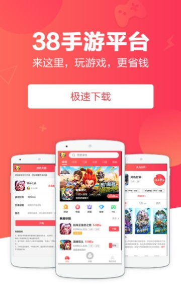 《手游福利大集结！盘点热门盒子APP精选推荐》