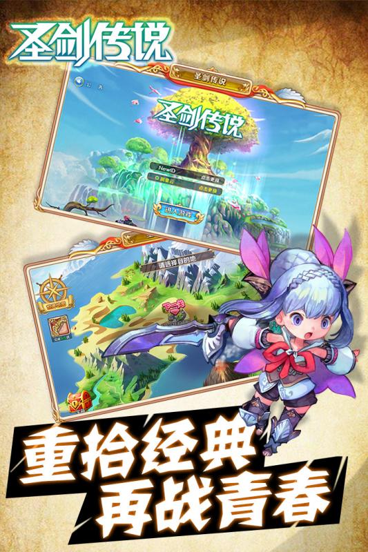 《圣剑传说V》一修大师修改器：轻松解锁游戏新境界