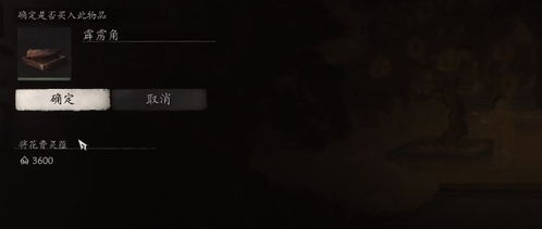 《黑神话悟空》全泡酒物强度排行：悟空神饮盘点！