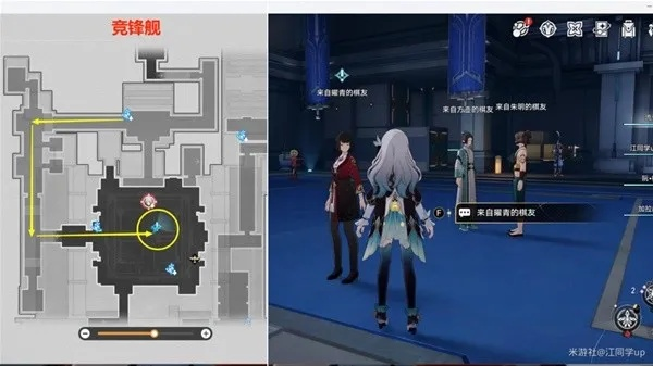 《崩坏星穹铁道》寻圣支线攻略：高效通关秘籍大揭秘