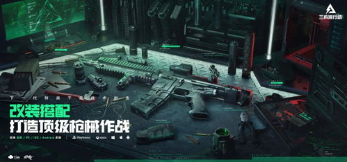 《三角洲行动》P90配件攻略:提升战斗力必备神器 《三角洲行动》P90配件攻略:提升战斗力必备神器