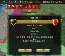 《悟空全酒品攻略：一网打尽获取秘籍》