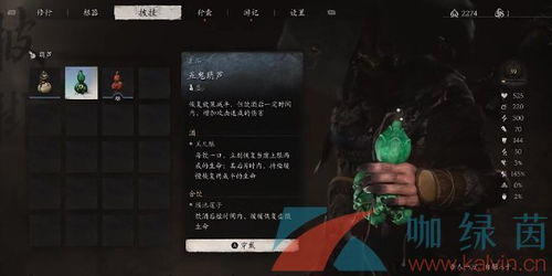 《黑神话悟空》五鬼葫芦BOSS疯虎隐藏位置攻略揭秘