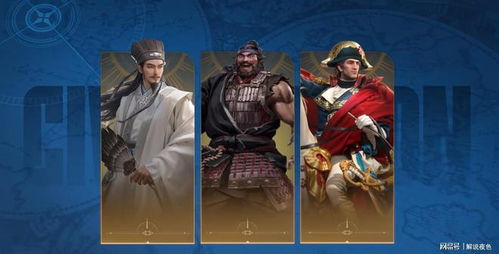 《世界启元》S2赛季文明攻略：盘点赛季最佳文明选择