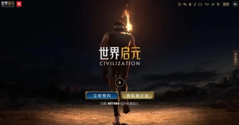 《世界启元》开拓者心声：揭秘游戏背后的故事