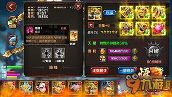 《悟空极限减伤攻略：站桩流玩法与完美出装解析》