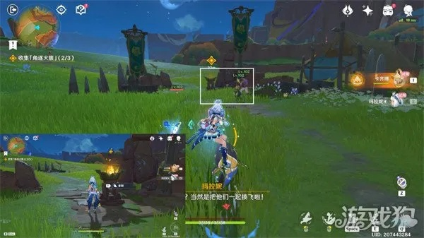 《原神5.0攻略》归火圣夜巡礼任务速成技巧揭秘