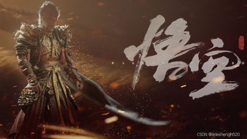 《黑神话悟空》混铁棍攻略：轻松解锁混铁棍获取技巧
