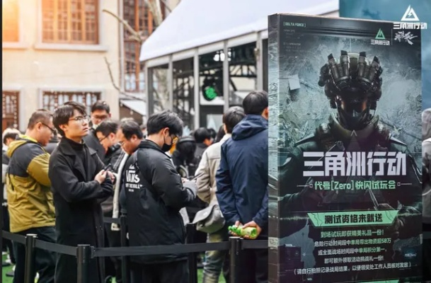 《三角洲行动》科隆展精彩回顾：独家现场揭秘！