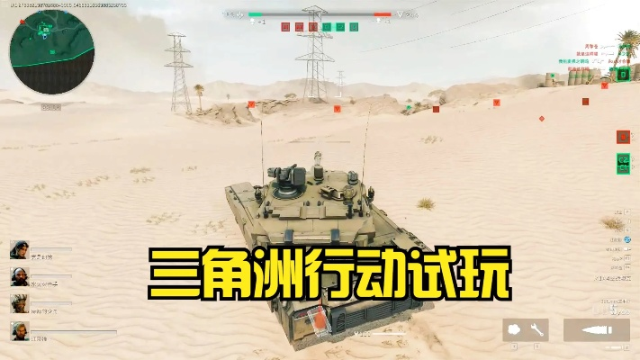 《三角洲行动》载具战术攻略：全面战场载具实战技巧揭秘