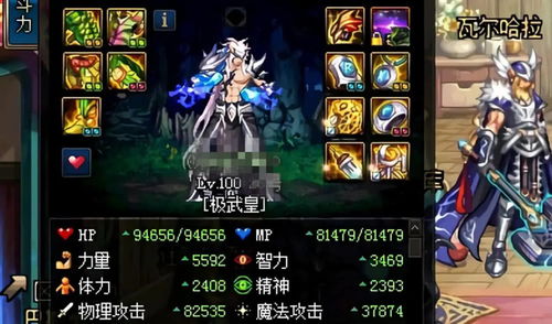 《黑神话悟空》毒伤暴击流神装攻略，轻松秒杀！