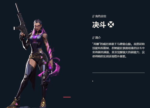 《无畏契约》维斯C技能精准点位攻略，实战教学！