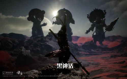 《黑神话悟空》Steam版VS WeGame版：揭秘两大平台差异！