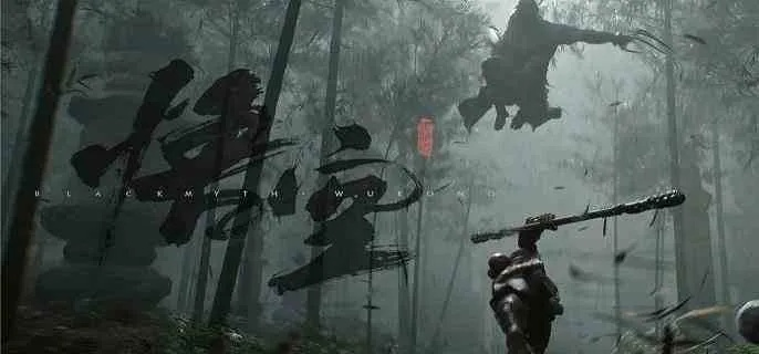 《黑神话悟空》虚空结全收集攻略：揭秘获取隐藏位置