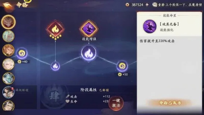 《悟空刷经验攻略：灵蕴之地高效刷级秘籍》